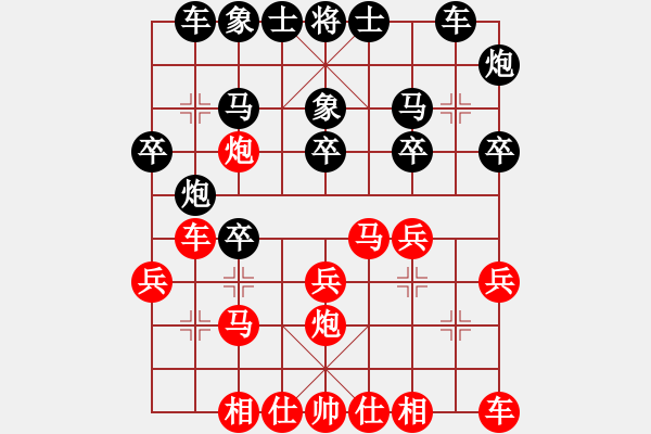 象棋棋譜圖片：第二輪 湛江隊(duì) 張新榮 vs 澳門隊(duì) 李錦歡 - 步數(shù)：20 