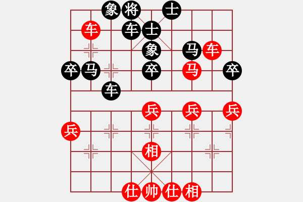 象棋棋譜圖片：第二輪 湛江隊(duì) 張新榮 vs 澳門隊(duì) 李錦歡 - 步數(shù)：50 