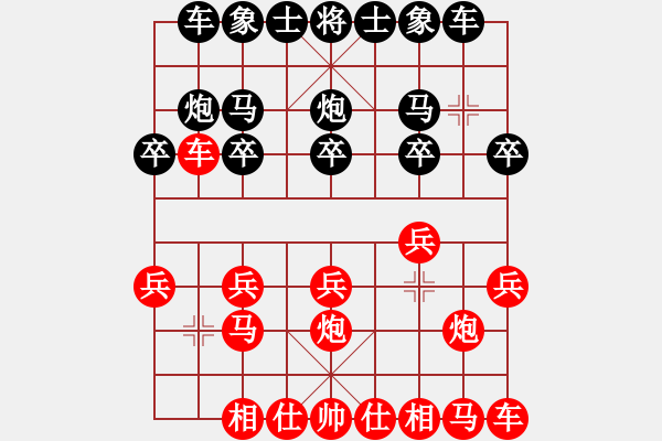 象棋棋譜圖片：gonglh(9級)-負(fù)-游園驚夢(1段) - 步數(shù)：10 