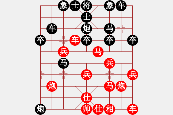 象棋棋譜圖片：gonglh(9級)-負(fù)-游園驚夢(1段) - 步數(shù)：30 