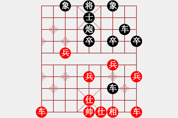 象棋棋譜圖片：gonglh(9級)-負(fù)-游園驚夢(1段) - 步數(shù)：40 