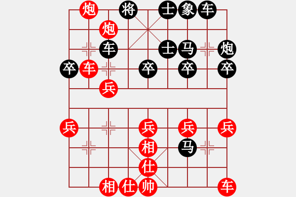 象棋棋譜圖片：常青樹(shù)[36252959] -VS- 浪子[1425617592] - 步數(shù)：40 