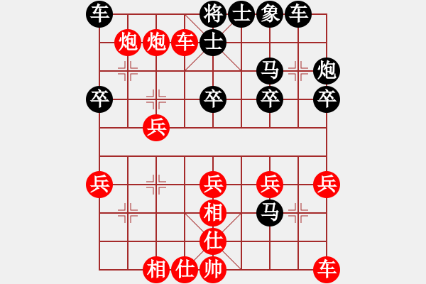 象棋棋譜圖片：常青樹(shù)[36252959] -VS- 浪子[1425617592] - 步數(shù)：50 