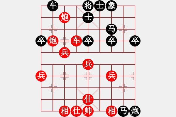 象棋棋譜圖片：常青樹(shù)[36252959] -VS- 浪子[1425617592] - 步數(shù)：60 