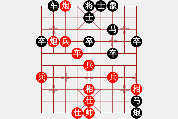 象棋棋譜圖片：常青樹(shù)[36252959] -VS- 浪子[1425617592] - 步數(shù)：70 