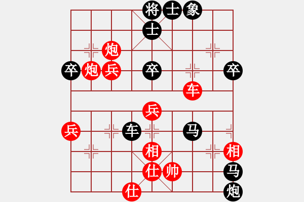 象棋棋譜圖片：常青樹(shù)[36252959] -VS- 浪子[1425617592] - 步數(shù)：80 