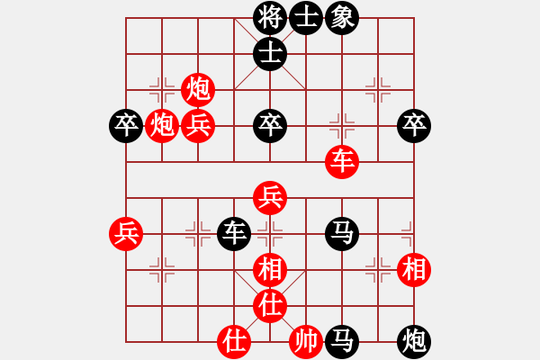 象棋棋譜圖片：常青樹(shù)[36252959] -VS- 浪子[1425617592] - 步數(shù)：82 