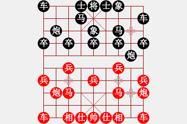 象棋棋譜圖片：2017第三屆淄博傅山杯田菏先勝石永革9 - 步數(shù)：10 