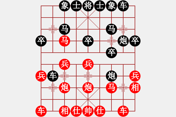 象棋棋譜圖片：梅子丹[紅] -VS- 花開富貴8[黑] - 步數(shù)：20 