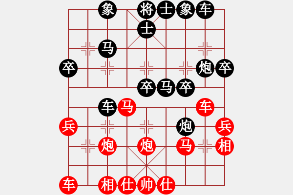 象棋棋譜圖片：梅子丹[紅] -VS- 花開富貴8[黑] - 步數(shù)：30 