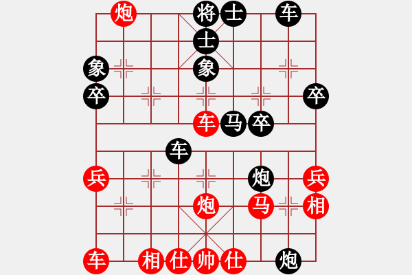 象棋棋譜圖片：梅子丹[紅] -VS- 花開富貴8[黑] - 步數(shù)：40 