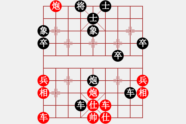 象棋棋譜圖片：梅子丹[紅] -VS- 花開富貴8[黑] - 步數(shù)：50 