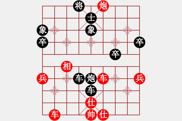 象棋棋譜圖片：梅子丹[紅] -VS- 花開富貴8[黑] - 步數(shù)：60 