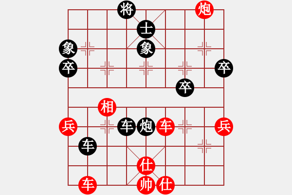 象棋棋譜圖片：梅子丹[紅] -VS- 花開富貴8[黑] - 步數(shù)：62 