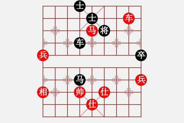 象棋棋譜圖片：天外天飛鳳(月將)-和-越南棋手二(7段) - 步數(shù)：170 