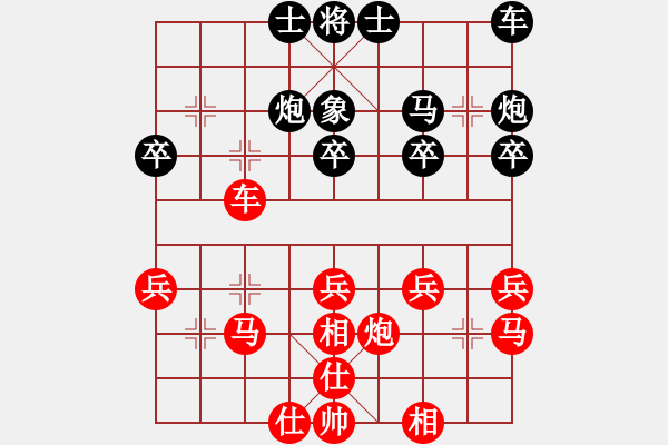 象棋棋譜圖片：天外天飛鳳(月將)-和-越南棋手二(7段) - 步數(shù)：30 