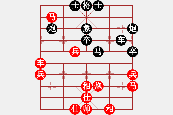 象棋棋譜圖片：天外天飛鳳(月將)-和-越南棋手二(7段) - 步數(shù)：60 