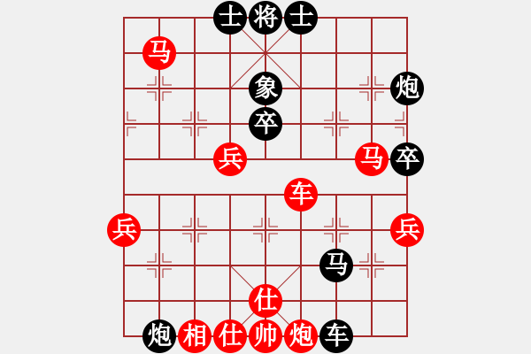 象棋棋譜圖片：天外天飛鳳(月將)-和-越南棋手二(7段) - 步數(shù)：70 