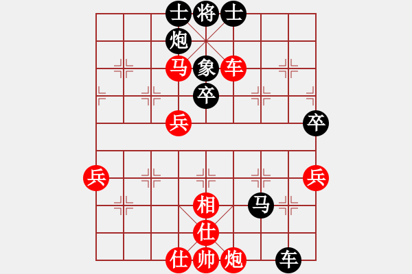 象棋棋譜圖片：天外天飛鳳(月將)-和-越南棋手二(7段) - 步數(shù)：80 