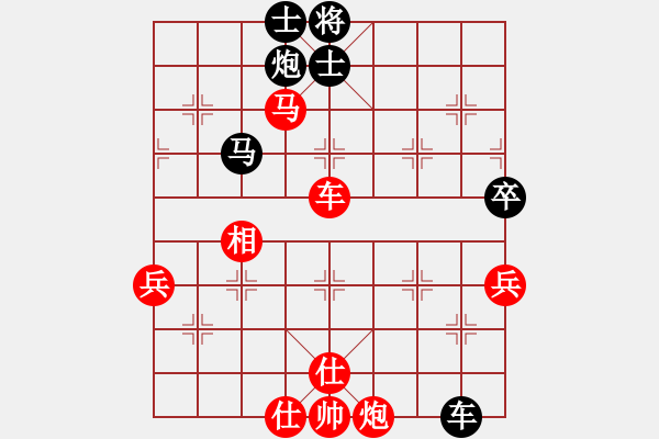 象棋棋譜圖片：天外天飛鳳(月將)-和-越南棋手二(7段) - 步數(shù)：90 