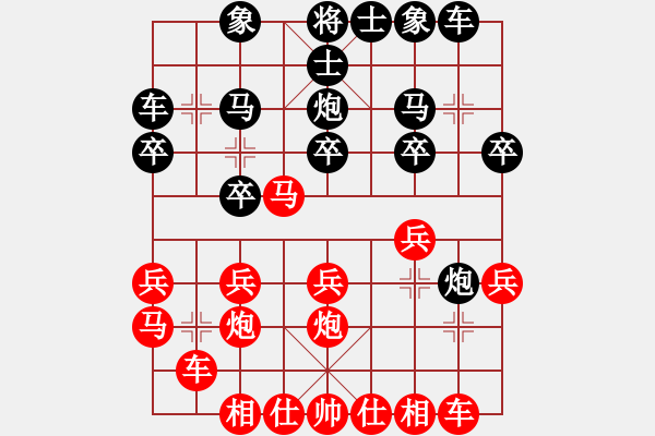 象棋棋譜圖片：煙臺棋圣(8段)-負(fù)-鈣鈣鈣(8段) 中炮左邊馬對屏風(fēng)馬 紅左橫車 - 步數(shù)：20 