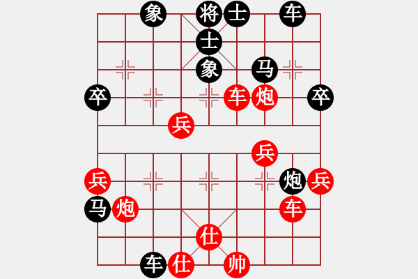 象棋棋譜圖片：煙臺棋圣(8段)-負(fù)-鈣鈣鈣(8段) 中炮左邊馬對屏風(fēng)馬 紅左橫車 - 步數(shù)：50 