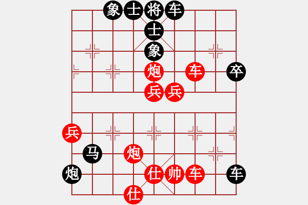 象棋棋譜圖片：煙臺棋圣(8段)-負(fù)-鈣鈣鈣(8段) 中炮左邊馬對屏風(fēng)馬 紅左橫車 - 步數(shù)：80 