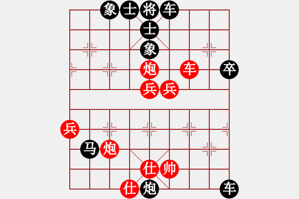 象棋棋譜圖片：煙臺棋圣(8段)-負(fù)-鈣鈣鈣(8段) 中炮左邊馬對屏風(fēng)馬 紅左橫車 - 步數(shù)：88 