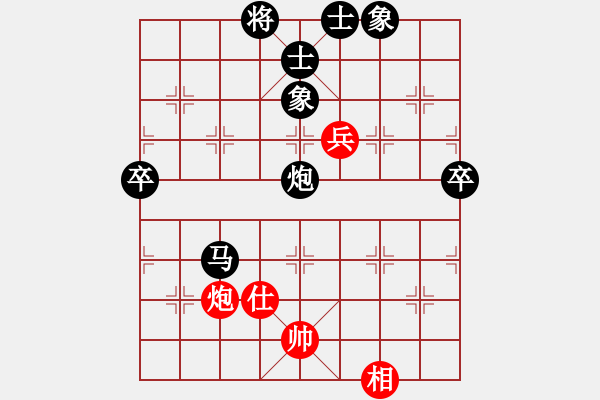 象棋棋譜圖片：困惑 [595937027] -VS- 風中百合[1076002090] - 步數(shù)：100 