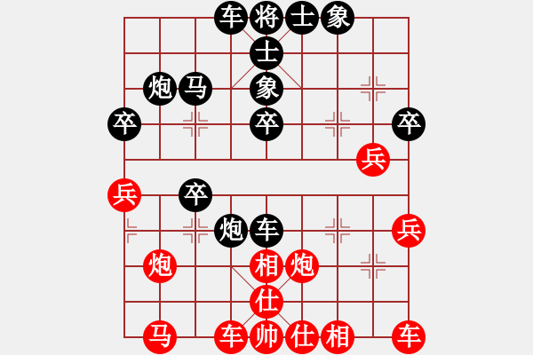 象棋棋譜圖片：困惑 [595937027] -VS- 風中百合[1076002090] - 步數(shù)：30 