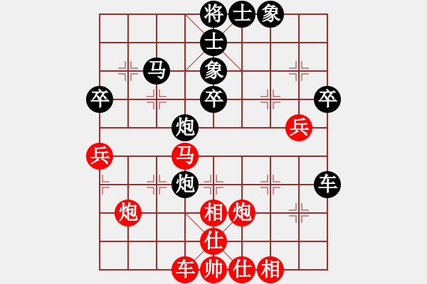 象棋棋譜圖片：困惑 [595937027] -VS- 風中百合[1076002090] - 步數(shù)：40 