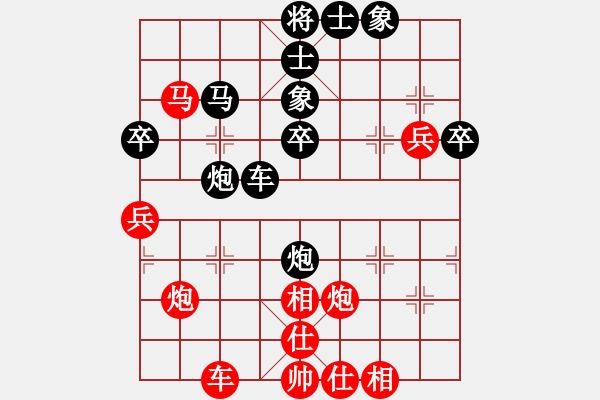 象棋棋譜圖片：困惑 [595937027] -VS- 風中百合[1076002090] - 步數(shù)：50 