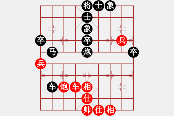 象棋棋譜圖片：困惑 [595937027] -VS- 風中百合[1076002090] - 步數(shù)：70 