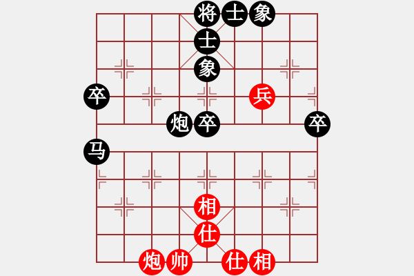 象棋棋譜圖片：困惑 [595937027] -VS- 風中百合[1076002090] - 步數(shù)：80 