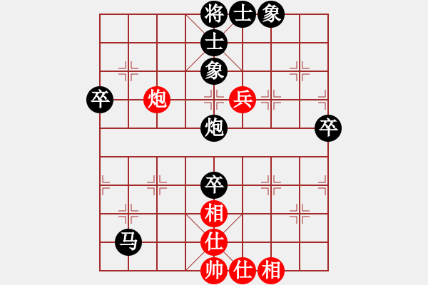 象棋棋譜圖片：困惑 [595937027] -VS- 風中百合[1076002090] - 步數(shù)：90 