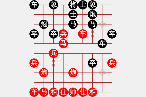 象棋棋谱图片：王稳章[8-1] 先负 段明威 - 步数：30 