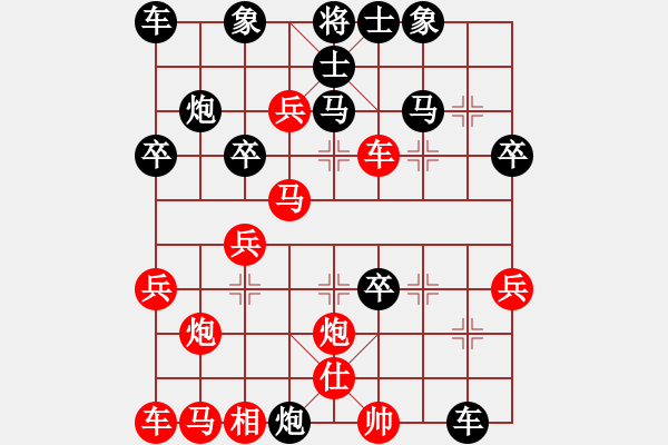 象棋棋谱图片：王稳章[8-1] 先负 段明威 - 步数：40 
