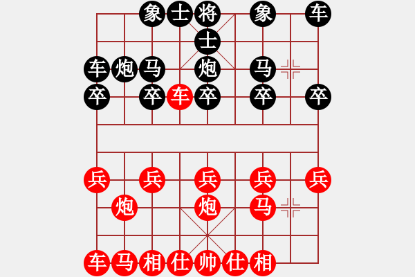 象棋棋譜圖片：葬心紅勝1571442276【中炮對(duì)進(jìn)右馬】 - 步數(shù)：10 