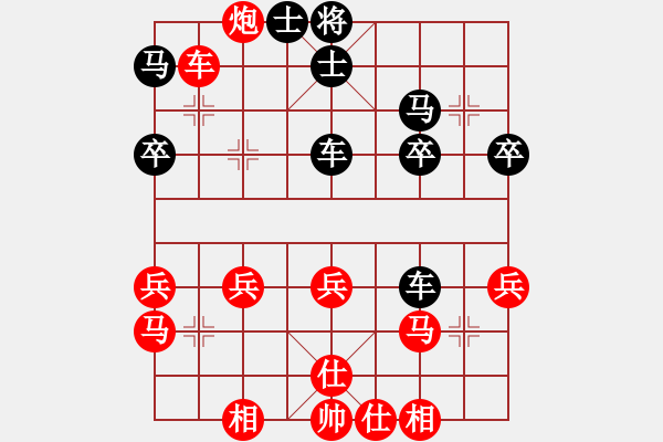 象棋棋譜圖片：葬心紅勝1571442276【中炮對(duì)進(jìn)右馬】 - 步數(shù)：39 