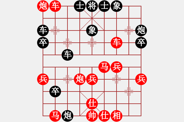 象棋棋譜圖片：2013年7月13日 楊欣澎 勝 閆旭東 - 步數(shù)：45 