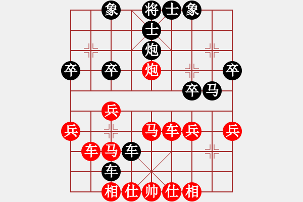 象棋棋譜圖片：天雷(4段)-勝-棋海浪子(3段) - 步數(shù)：40 