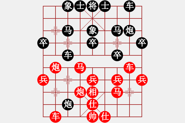 象棋棋譜圖片：中國不敗1725168[紅] -VS- 羅漢_無痕[黑] - 步數(shù)：30 