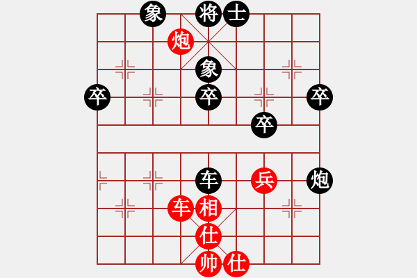 象棋棋譜圖片：中國不敗1725168[紅] -VS- 羅漢_無痕[黑] - 步數(shù)：60 