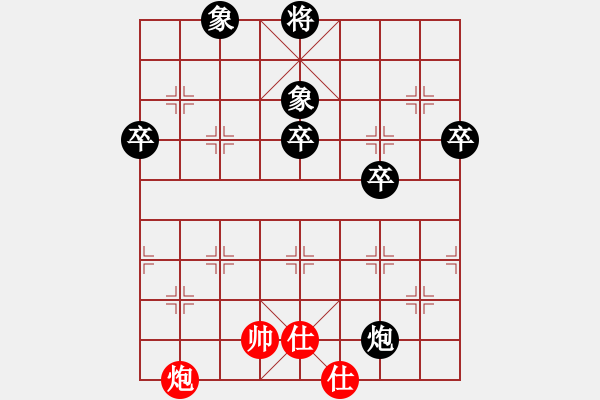 象棋棋譜圖片：中國不敗1725168[紅] -VS- 羅漢_無痕[黑] - 步數(shù)：80 