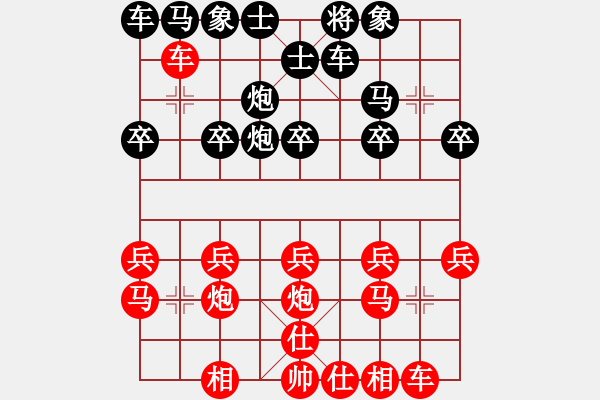 象棋棋譜圖片：黑方是業(yè)余高手 - 步數(shù)：18 