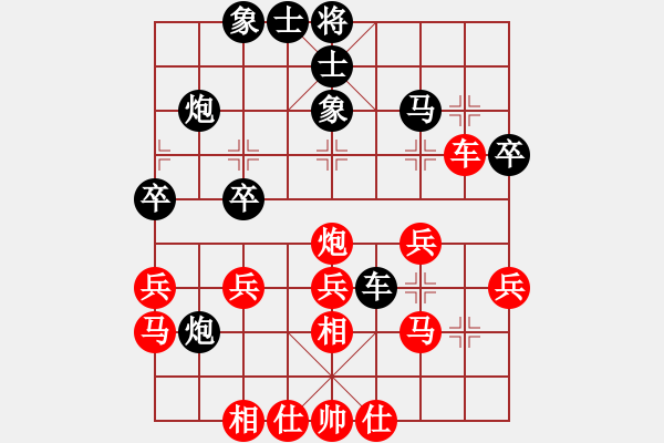 象棋棋譜圖片：youshanqiw(4段)-負-虛舟靜心(6段) - 步數(shù)：40 