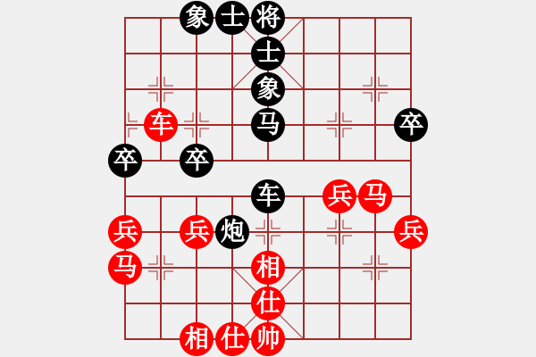 象棋棋譜圖片：youshanqiw(4段)-負-虛舟靜心(6段) - 步數(shù)：50 