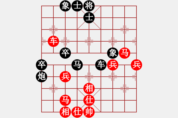 象棋棋譜圖片：youshanqiw(4段)-負-虛舟靜心(6段) - 步數(shù)：60 