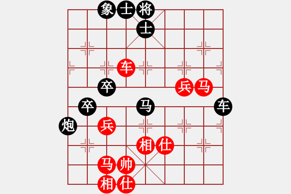 象棋棋譜圖片：youshanqiw(4段)-負-虛舟靜心(6段) - 步數(shù)：70 