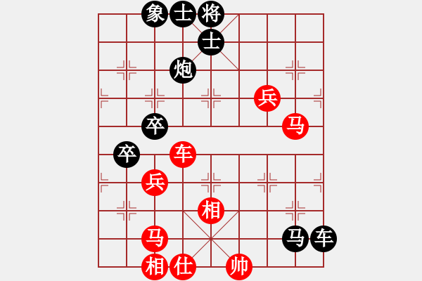 象棋棋譜圖片：youshanqiw(4段)-負-虛舟靜心(6段) - 步數(shù)：80 